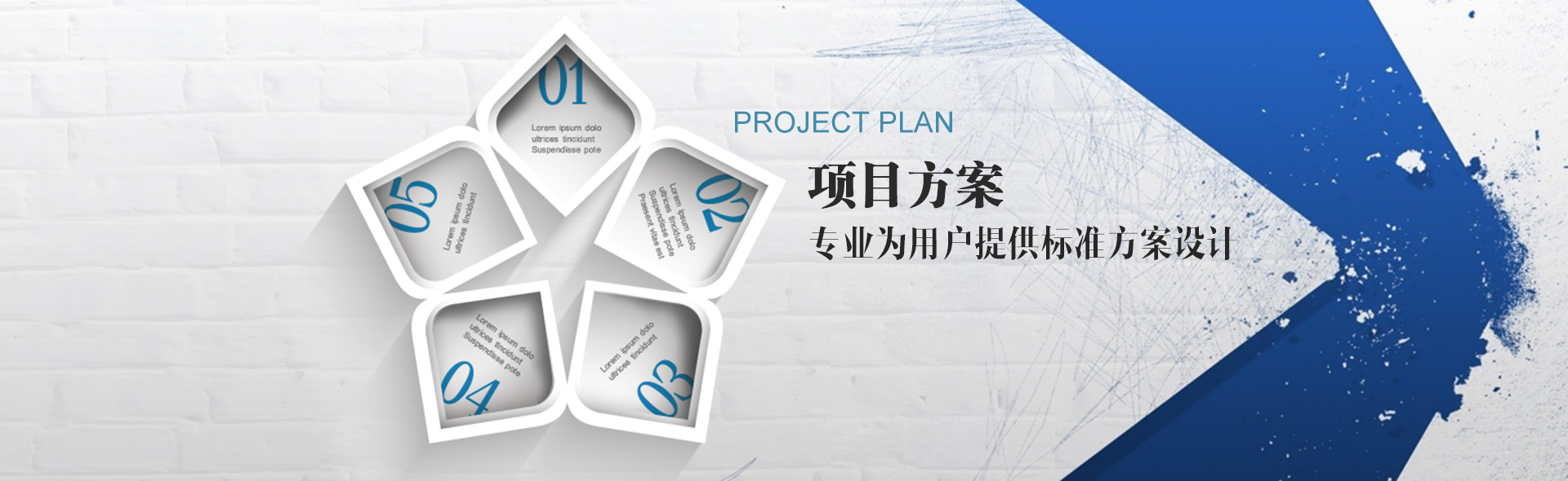 燃氣湯粉爐-5banner